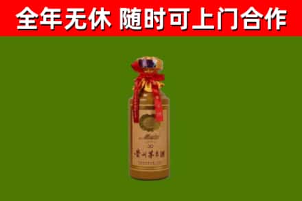 鄂州烟酒回收30年茅台酒.jpg