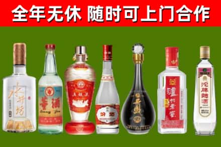 鄂州烟酒回收名酒系列.jpg